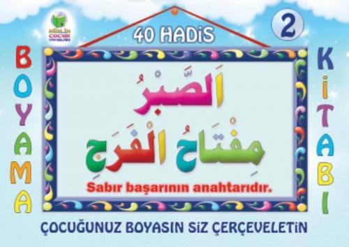 40 Hadis Boyama Kitabı 2 Mavi