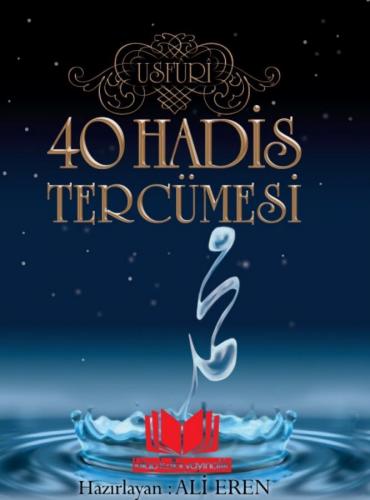 40 Hadisi Şerif Usfuri Tercümesi