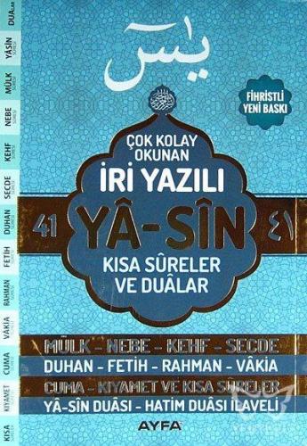 41 Yasin (Ayfa-141, Orta Boy, İri Yazılı, Şamua)