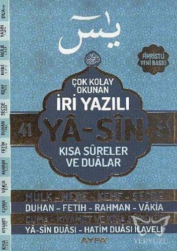 41 Yasin (Ayfa-142, Rahle Boy, İri Yazılı, Şamua)