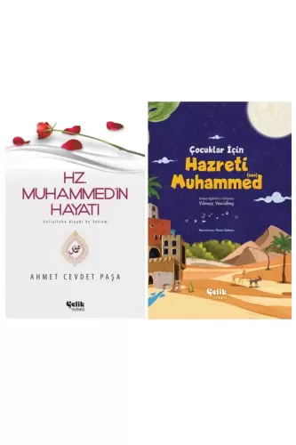 Hz. Muhammed'in (s.a.v.) Hayatı - Çocuklar İçin Hazreti Muhammed (Sav) 2'li SET