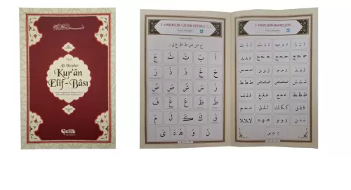 Ali Haydar Elifba sı