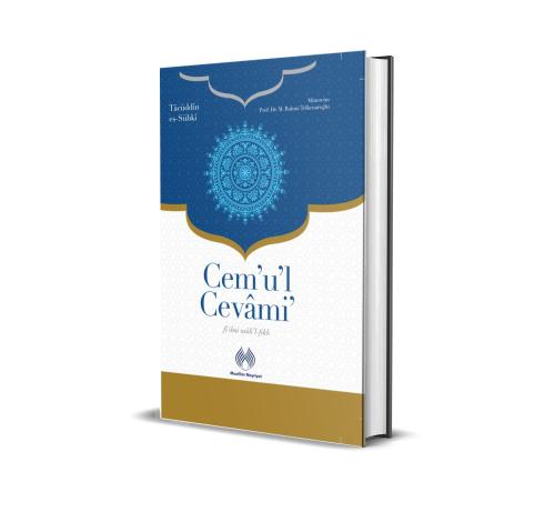 Cemul Cevami