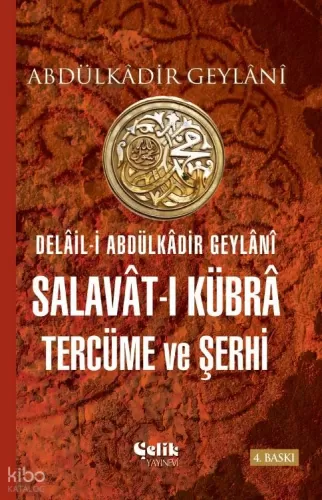Delâil-i Abdulkâdir Geylânî Salavât-ı Kübrâ Tercüme ve Şerhi