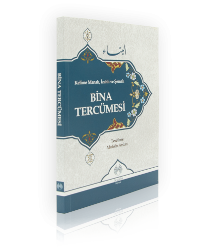 Bina Tercümesi