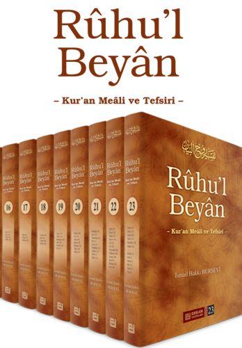 Ruhul Beyan Tefsiri (23 Cilt Takım)