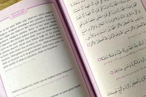 DUA (Evrâd-ı Şerîfe) Orta Boy Genişletilmiş Yeni Baskı Lila