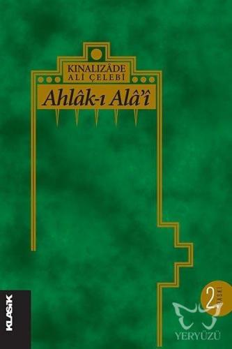 Ahlâk-ı Alâi