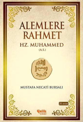 Alemlere Rahmet Hz. Muhammed (A.S) - İthal Kâğıt - Karton Kapak