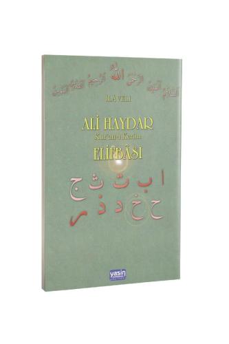 İlaveli Ali Haydar Kur'an-ı Kerim Elifbası