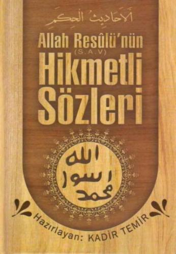 Allah Resulünün Sav Hikmetli Sözleri