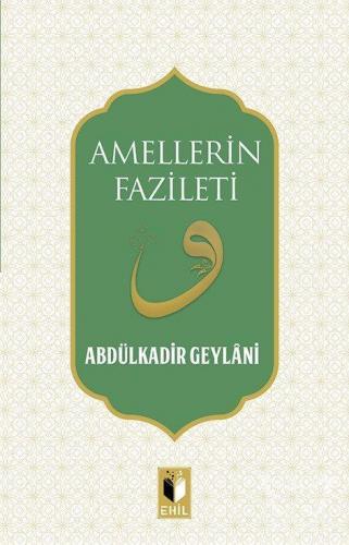 Amellerin Fazileti