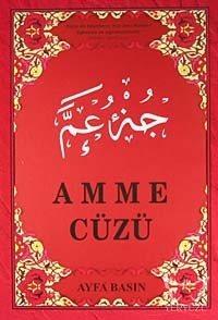 Amme Cüzü (Ayfa-019, Orta Boy, Şamua)