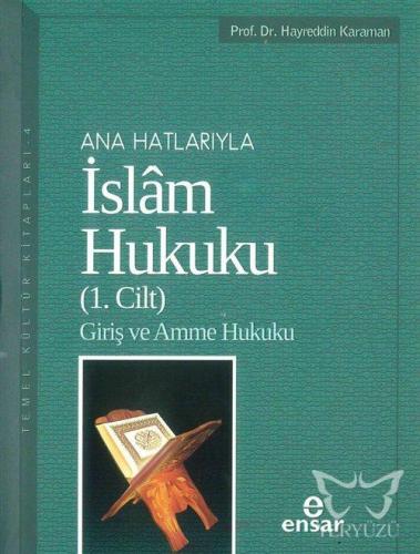 Ana Hatlarıyla İslam Hukuku 1 Cilt Giriş ve Amme Hukuku