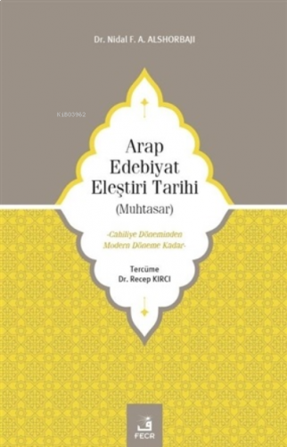 Arap Edebiyat Eleştiri Tarihi ( Muhtasar )