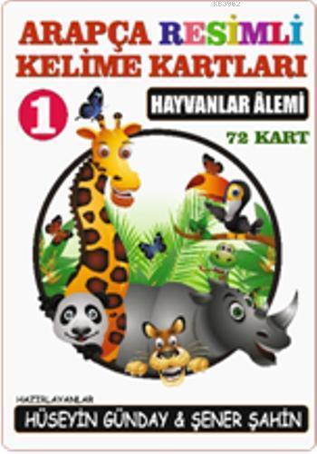 Arapça 01.Hayvanlar Âlemi / Resimli Kelime Kartları 72-Kart