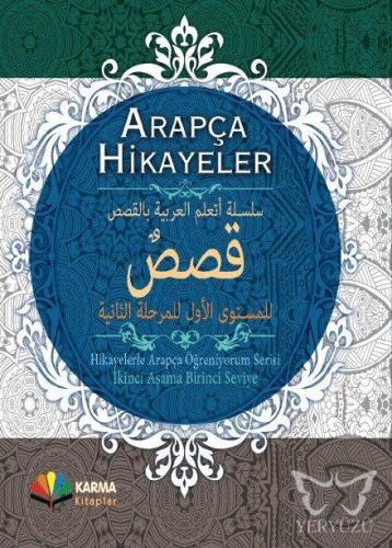 Arapça Hikayeler (Ciltli); Hikayelerle Arapça Öğreniyorum: 2. Aşama - 1 . Seviye