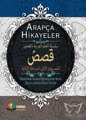Arapça Hikayeler (Ciltli); Hikayelerle Arapça Öğreniyorum: 2. Aşama - 