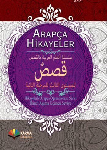 Arapça Hikayeler (Ciltli); Hikayelerle Arapça Öğreniyorum: 2. Aşama - 