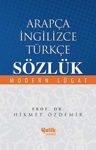 Arapça İngilizce Türkçe Sözlük