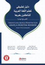 Arapça Öğretim Rehberi