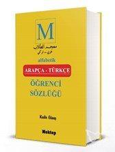 Arapça-Türkçe Öğrenci Sözlüğü