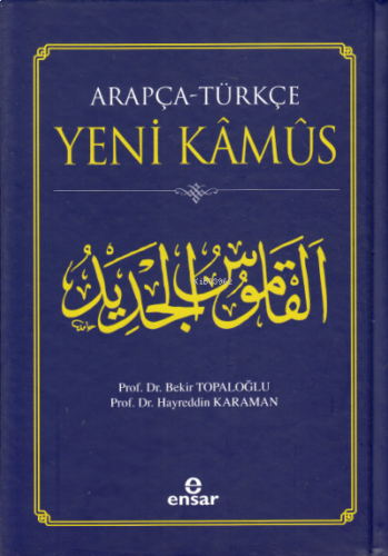 Arapça-Türkçe Yeni Kamus