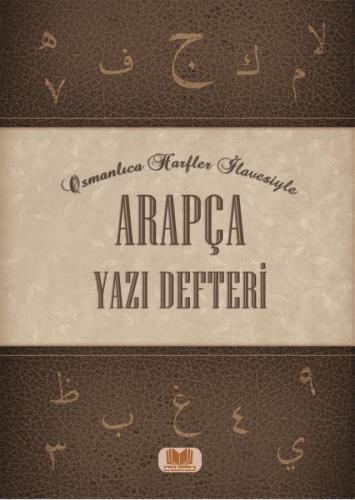 Arapça Yazı Defteri