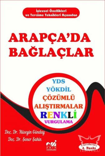 ARAPÇA'DA BAĞLAÇLAR YDS-YÖKDİL ÇÖZÜMLÜ ALIŞTIRMALAR