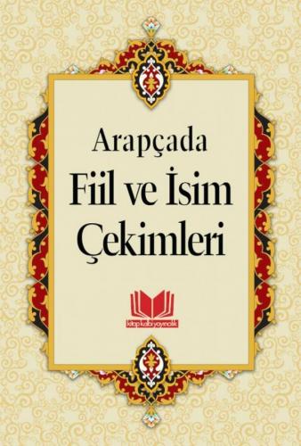 Arapçada Fiil Ve İsim Çekimleri Tasrif Roman Boy