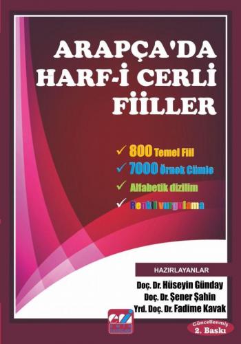 Arapça'da Harf-i Cerli Fiiller (Renkli)