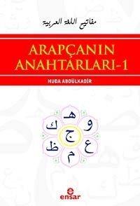 Arapçanın Anahtarları - 1