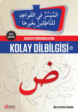 Arapçayı Öğrenenler İçin Kolay Dilbilgisi 2