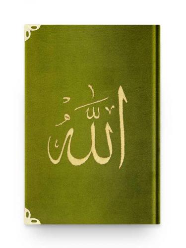 B.Cep Boy Kadife Kur'an-ı Kerim (Yeşil, Nakışlı, Yaldızlı, Mühürlü)