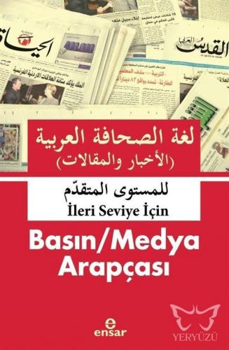 Basın / Medya Arapçası İleri- Seviye -İçin - ) (