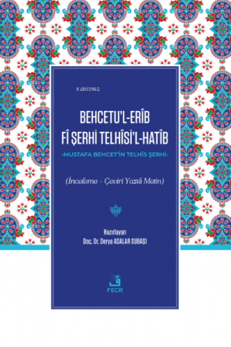 Behcetu'l-Erîb Fî Şerhi Telhîsi'l-Hatîb