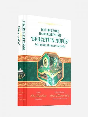 Behcetün Nüfus Arapça