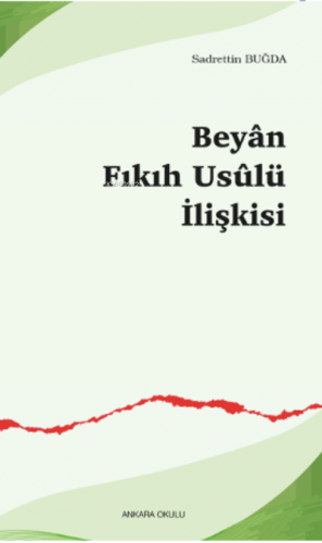 Beyân-Fıkıh Usûlü İlişkisi