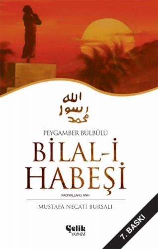 Bilal-İ Habeşi