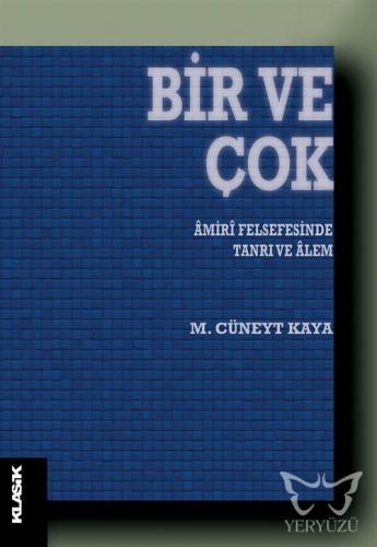 Bir ve Çok