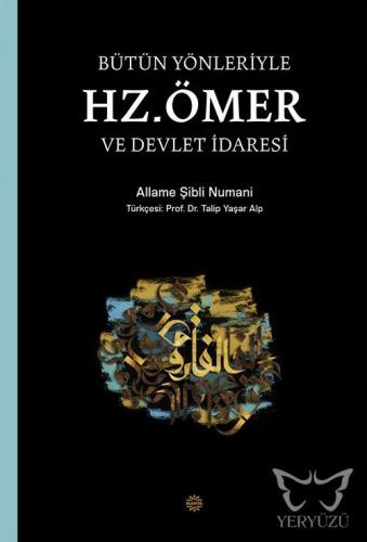 Bütün Yönleriyle Hz. Ömer ve Devlet İdaresi