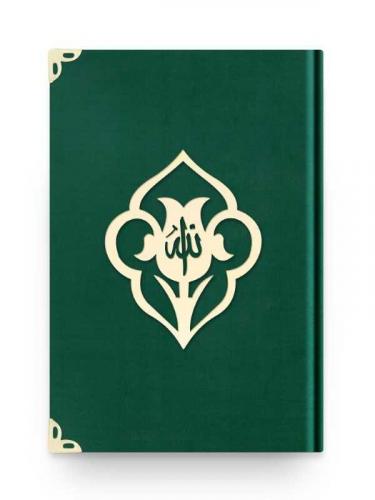 Büyük Cep Boy Kadife Kur'an-ı Kerim (Zümrüt Yeşil, Yaldızlı, Mühürlü)