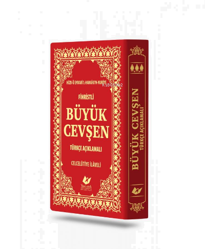 Büyük Cevşen Çanta Boy, Türkçe Açıklamalı ve Fihristli- 9031;Celcellütiye İlaveli