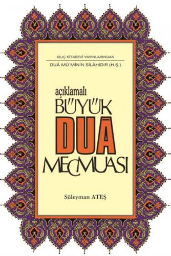 Büyük Dua Mecmuası