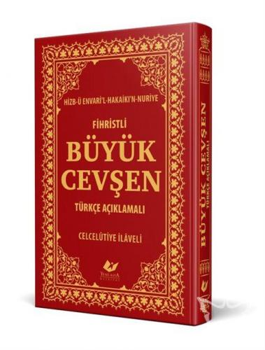 BüyükCevşen Orta boy, Türkçe Açıklamalı ve Fihristli