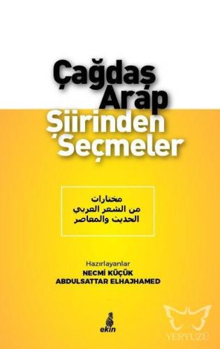 Çağdaş Arap Şiirinden Seçmeler