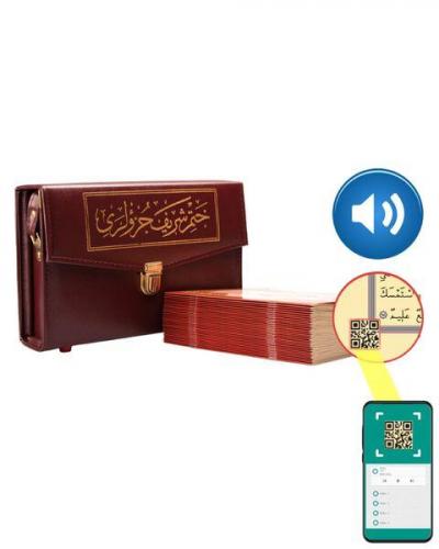 Cami Boy 30 Cüz Kur'an-ı Kerim (Çantalı, Karton Kapak, Bordo)