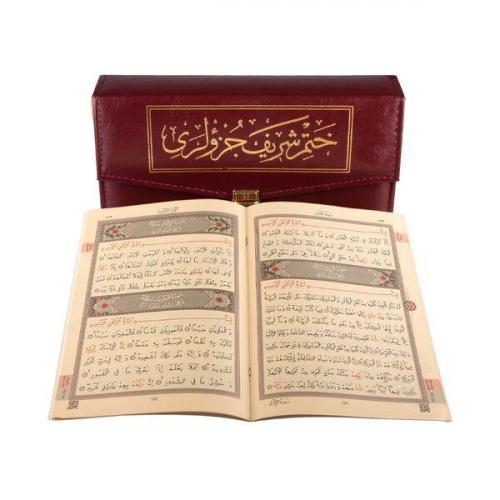 Cami Boy 30 Cüz Kur'an-ı Kerim (Çantalı, Karton Kapak, Bordo)
