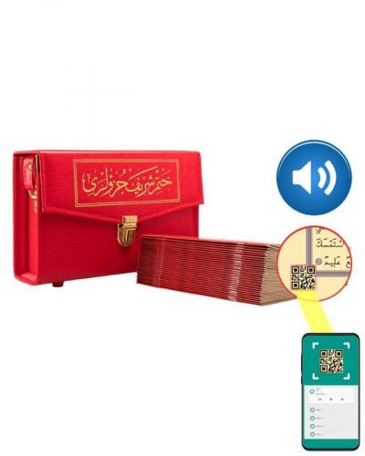Cami Boy 30 Cüz Kur'an-ı Kerim (Çantalı, Karton Kapak, Kırmızı)