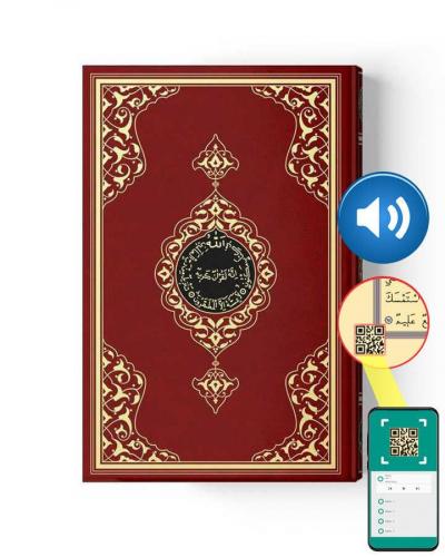 Cami Boy Kur'an-ı Kerim (2 Renkli, Bordo, Mühürlü)